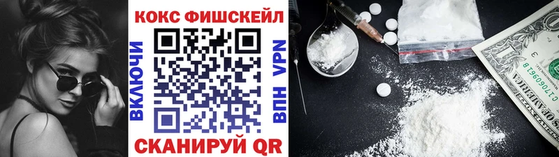 Купить наркотик аптеки Малаховка КОКАИН Гашиш ОМГ ОМГ сайт МАРИХУАНА СК