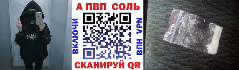 Alpha PVP мука  Малаховка 