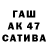Альфа ПВП крисы CK Pashko Active