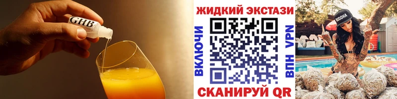 Бутират оксана  закладки  Малаховка 