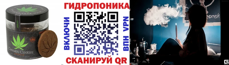 Еда ТГК конопля  Малаховка 