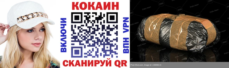 Cocaine Перу Малаховка