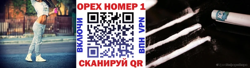 купить наркоту  Малаховка  Cocaine Fish Scale 