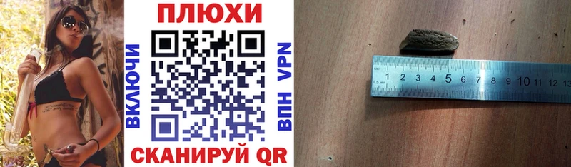ГАШ индика сатива  как найти   Малаховка 