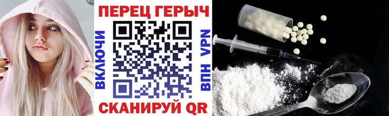 ГЕРОИН хмурый Малаховка