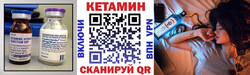 КЕТАМИН VHQ Малаховка