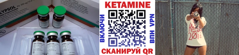 как найти закладки  Малаховка  Кетамин ketamine 