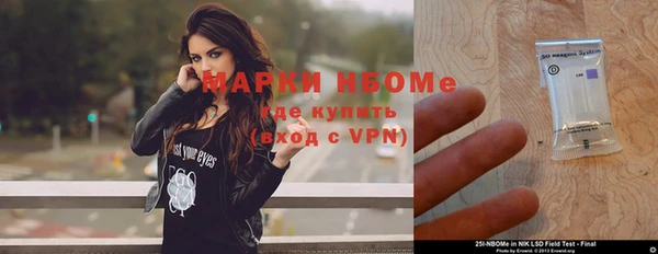амфетамин Алексеевка