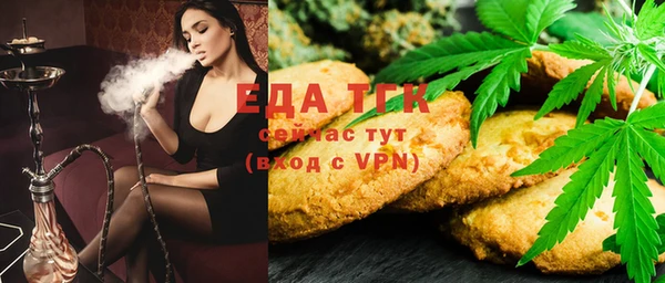 амфетамин Алексеевка