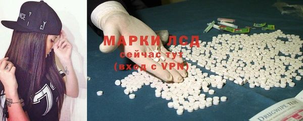 амфетамин Алексеевка