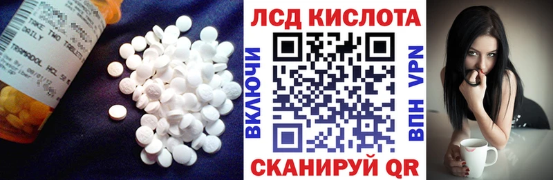 где найти наркотики  Малаховка  Лсд 25 экстази ecstasy 