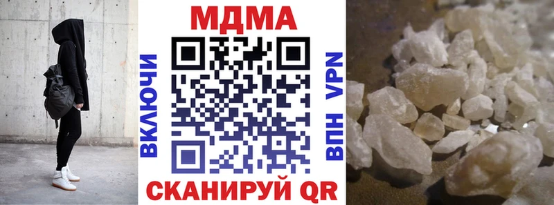 МДМА молли  Малаховка 