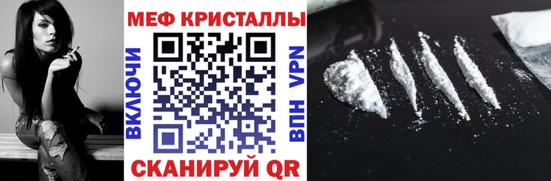 МЕФ мяу мяу  Малаховка 