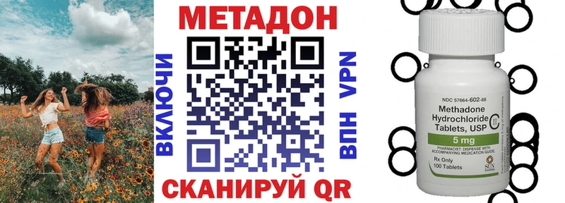 купить наркотики сайты  Малаховка  Метадон белоснежный 